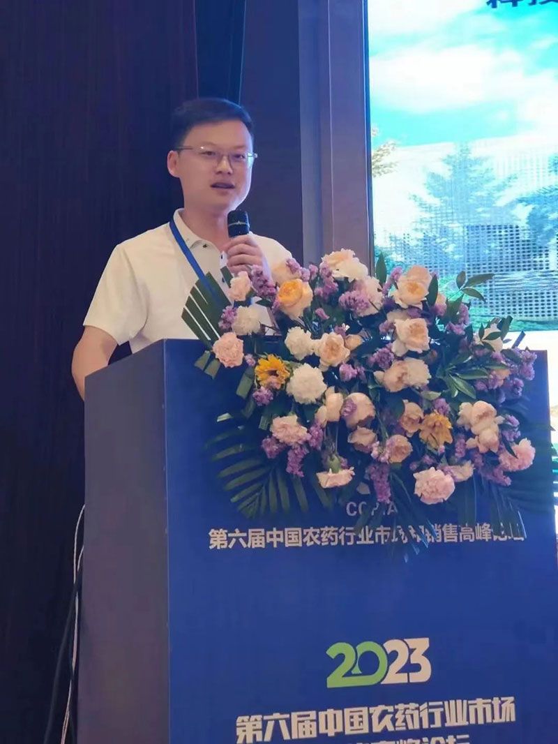 新朝陽在第六屆中國農(nóng)藥行業(yè)市場和銷售高峰論壇做“生物農(nóng)藥+化學農(nóng)藥，引領植保市場未來”主題報告