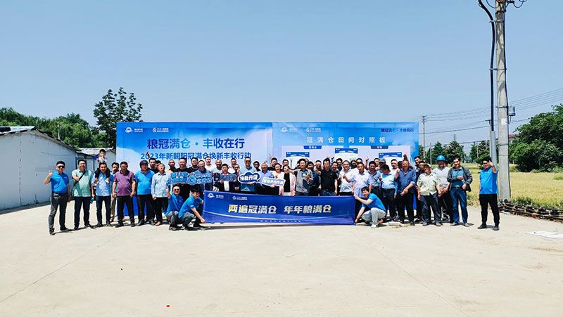 520健康植保日——擁抱綠色農(nóng)業(yè)，我們?cè)谛袆?dòng)