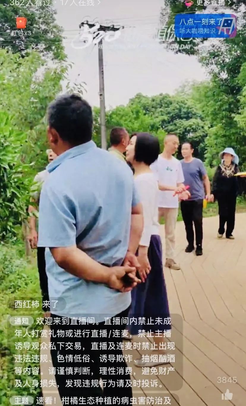 520健康植保日——擁抱綠色農(nóng)業(yè)，我們?cè)谛袆?dòng)