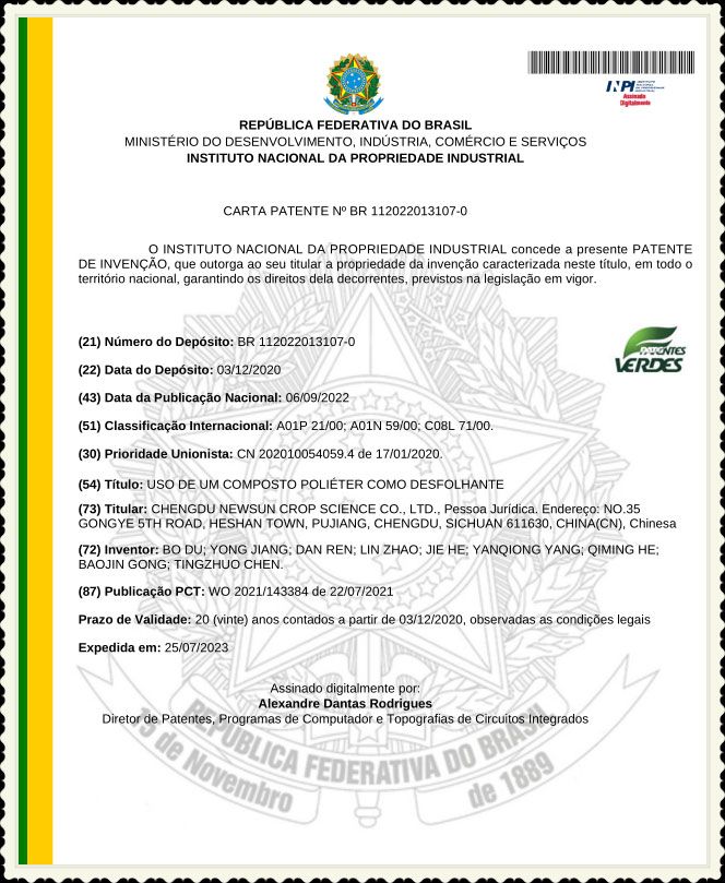 新突破！新朝陽新型脫葉劑獲巴西專利授權