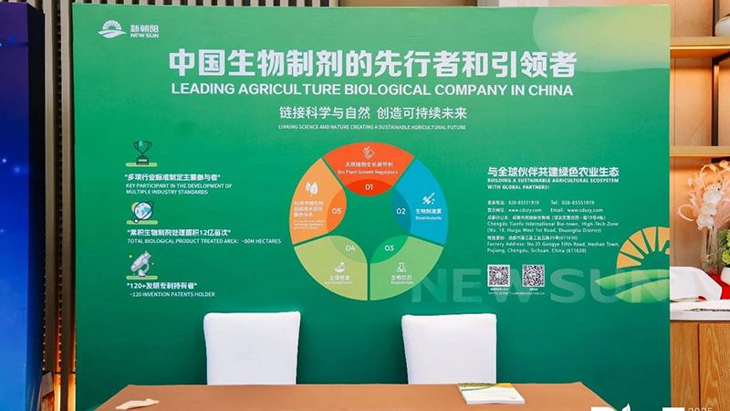 新朝陽(yáng)亮相BioEx峰會(huì):分享中國(guó)生物制劑創(chuàng)新與商業(yè)化經(jīng)驗(yàn),與行業(yè)共定義未來