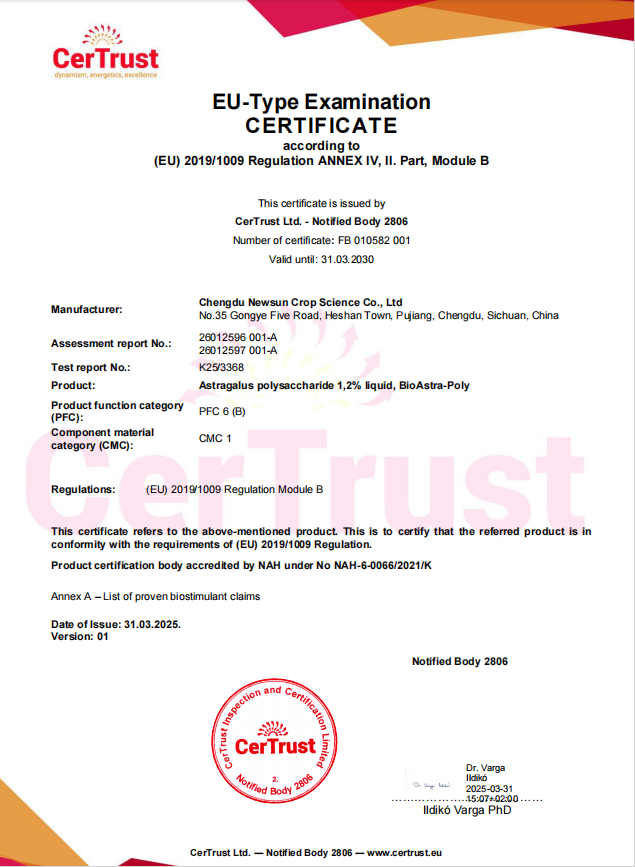新朝陽植物源生物刺激素黃芪多糖、花粉多糖成功獲得歐盟登記