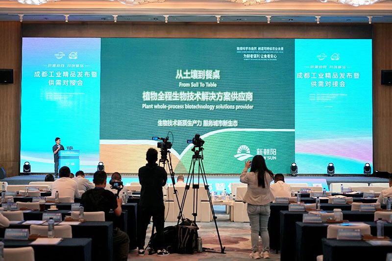 新朝陽旗下產品再次上榜“成都工業(yè)精品”