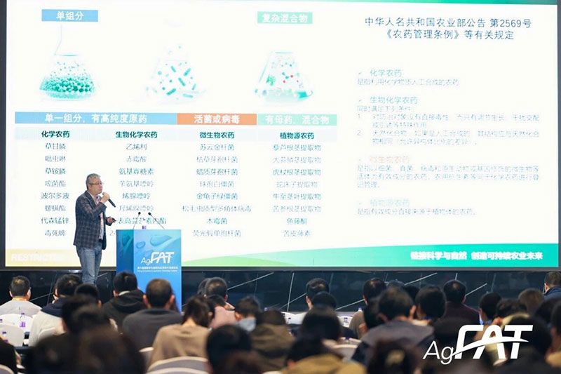 新朝陽亮相FAT 2025，發(fā)布活性分子群與CE共提技術(shù)最新進展